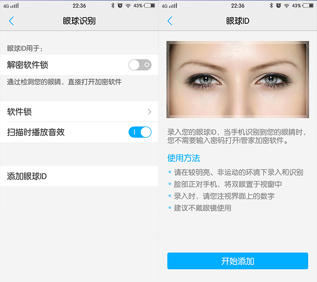 不僅僅是顏值爆表，vivo X5Pro評(píng)測(cè)
