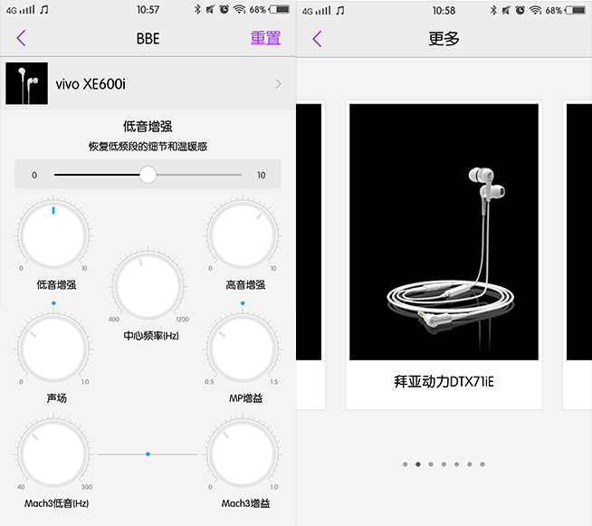 不僅僅是顏值爆表，vivo X5Pro評(píng)測(cè)
