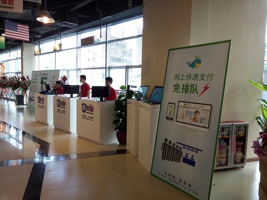 跨境電商+產(chǎn)業(yè)園 信天郵專注發(fā)展大健康產(chǎn)業(yè)