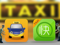 補貼升級！以后用滴滴快的叫出租車吧！