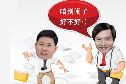 越搶購(gòu)越火爆，小米華為憑什么拿第一第二？