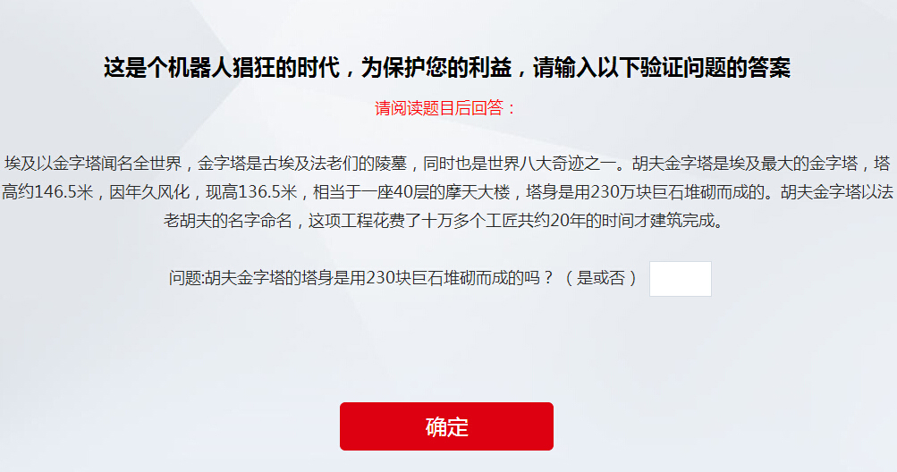 越搶購(gòu)越火爆，小米華為憑什么拿第一第二？