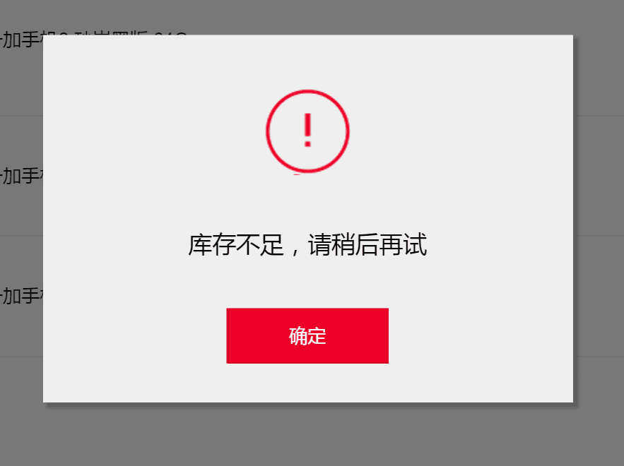 科客晚報(bào) 一加小米新機(jī)瞬間售罄，三星Note5猛料曝光，iPad新品