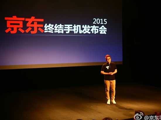 京東也耍猴？終極手機發(fā)布會只為營銷作勢