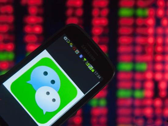 繼支付寶之后，微信也要玩炒股了