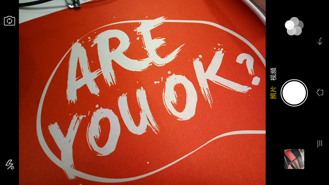 豈止于大！金屬美機(jī)OPPO R7 Plus體驗(yàn)評測