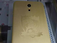 看來恒大真要出手機，球迷們約嗎？