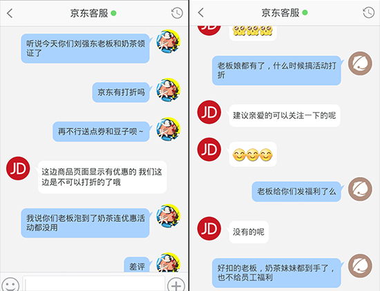 劉強(qiáng)東還是娶了奶茶MM，網(wǎng)友的最強(qiáng)神評論竟是……