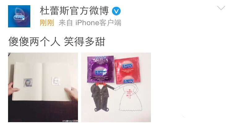 劉強(qiáng)東還是娶了奶茶MM，網(wǎng)友的最強(qiáng)神評論竟是……