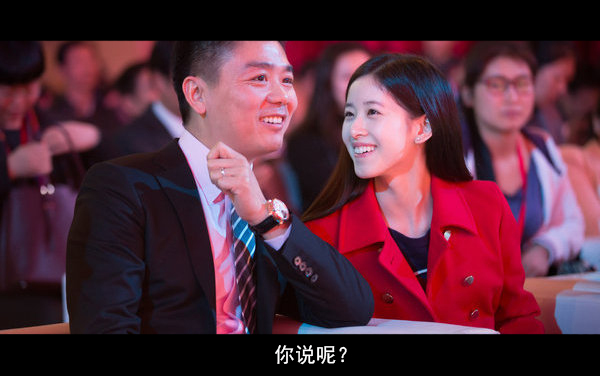 劉強(qiáng)東還是娶了奶茶MM，網(wǎng)友的最強(qiáng)神評論竟是……