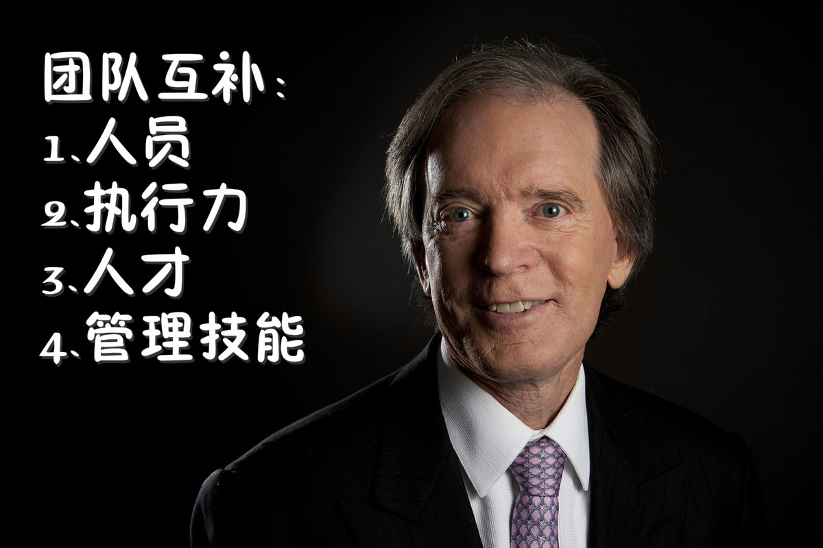 完美的創(chuàng)業(yè)公司團(tuán)隊(duì)需要什么？