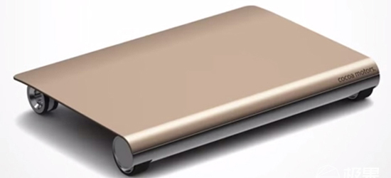 平衡車再遇強(qiáng)敵，世界最小代步車面世