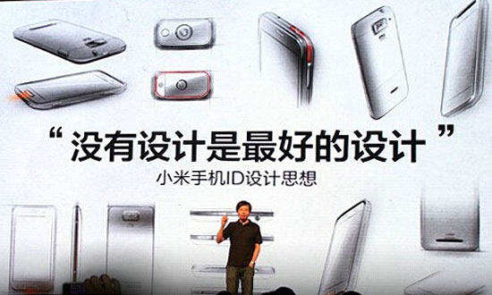 硅谷設(shè)計(jì)師談創(chuàng)新，小米遭專家炮轟