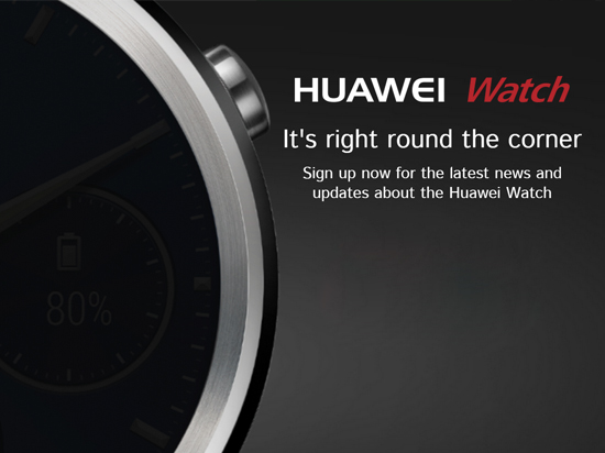 售價(jià)僅為2450元？！華為Watch即將開(kāi)賣