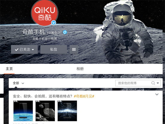 奇酷手機(jī)設(shè)計(jì)圖曝光，邊框超窄機(jī)身超薄