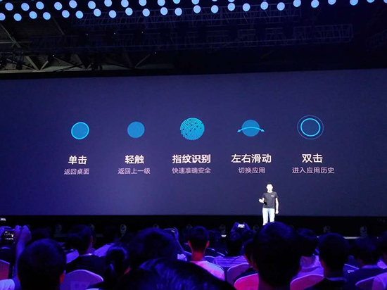 ZUK Z1正式發(fā)布 大電池大存儲僅售1799元