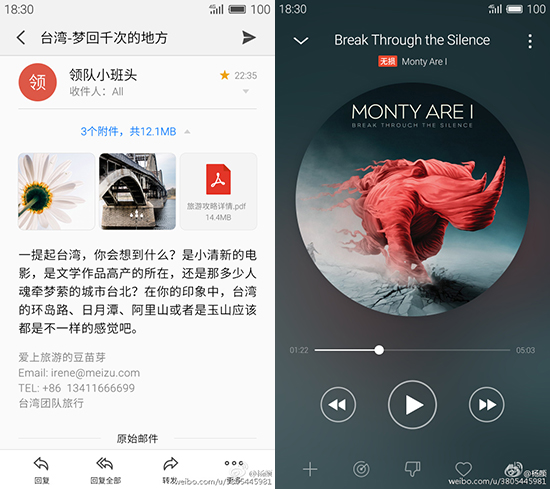 科客晚報 iPhone6s猛料再來，HTC丑聞曝光，ZUK Z1上市…