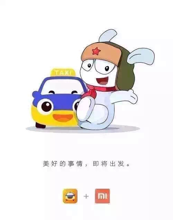 小米秋季發(fā)布會(huì)：劇透全在這兒了