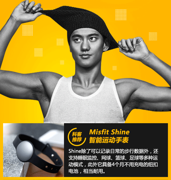 別舔屏了，跟著小鮮肉寧澤濤挑數(shù)碼裝備吧！