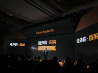 亞馬遜“海外購(gòu)”來(lái)了，各種代購(gòu)哭了