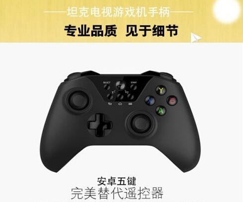 PS4/XBox合體？國產(chǎn)山寨神機(jī)雷死人