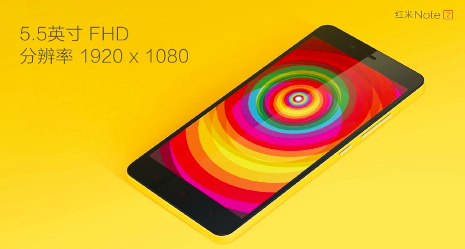 MIUI 7/紅米Note2/路由器青春版 2015小米秋季發(fā)布會(huì)回顧