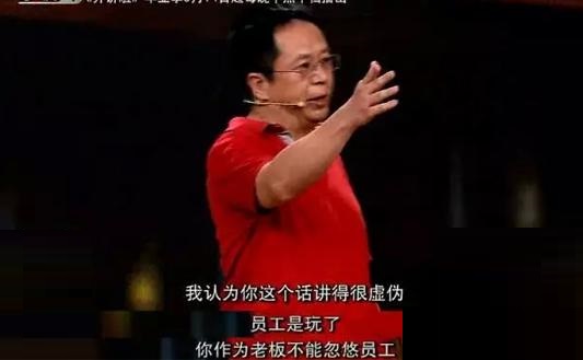 周鴻祎被90后氣炸，老板該不該對員工吹牛？