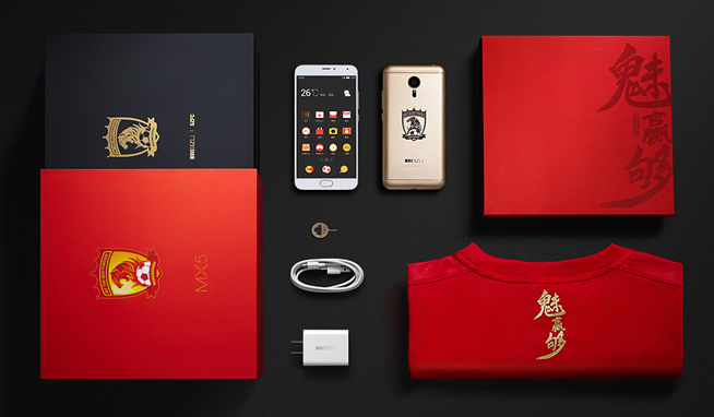 科客晚報 恒大版魅族MX5發(fā)布，蘋果6s內(nèi)存不變，智能燃?xì)獗砜醇液脦褪?/></p><p style=