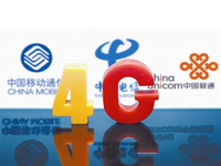三大運(yùn)營(yíng)商改革！語(yǔ)音短信免費(fèi)，只收流量費(fèi)