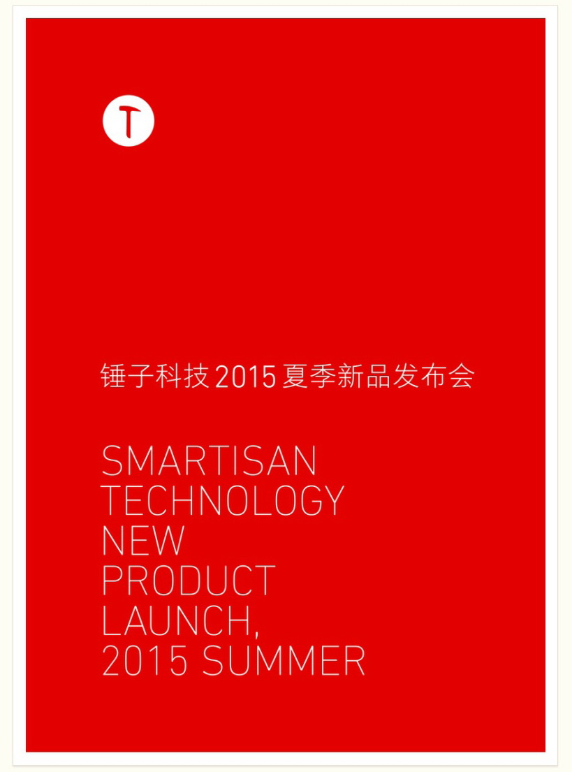 科客晚報 米粉怒刷爆MIUI論壇，iOS8.4.1追殺漏洞…