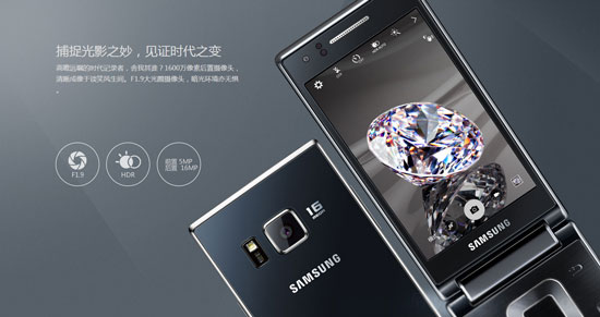 三星首款驍龍808手機，竟是復古翻蓋機！