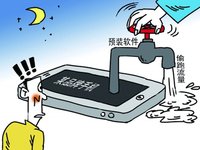 偷跑流量坑話費(fèi)！預(yù)裝軟件黑手伸向老人機(jī)