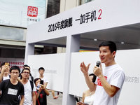 劉作虎：一加2本月出貨30萬(wàn)臺(tái)，雙肩包很快賣