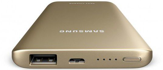 三星發(fā)布快充移動(dòng)電源，價(jià)格真心不便宜