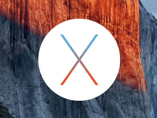 蘋果OS X El Capitan第五個(gè)公測(cè)版發(fā)布