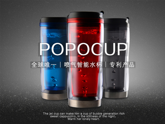 想喝卡布奇諾？有個(gè)噴氣智能水杯就能做到