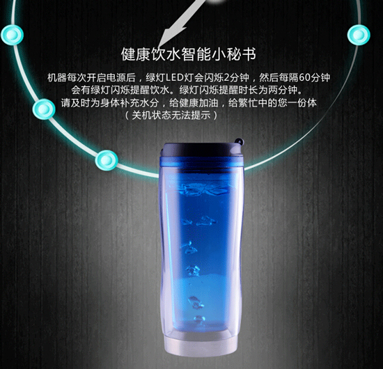 想喝卡布奇諾？有個(gè)噴氣智能水杯就能做到