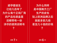 科客晚報 錘子新品文案逆天，樂視自行車1秒售罄 