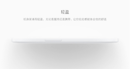 京東再成好隊友：錘子堅果U1手機全曝光