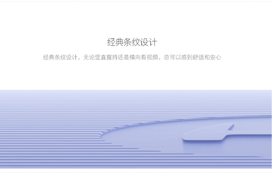 京東再成好隊友：錘子堅果U1手機全曝光
