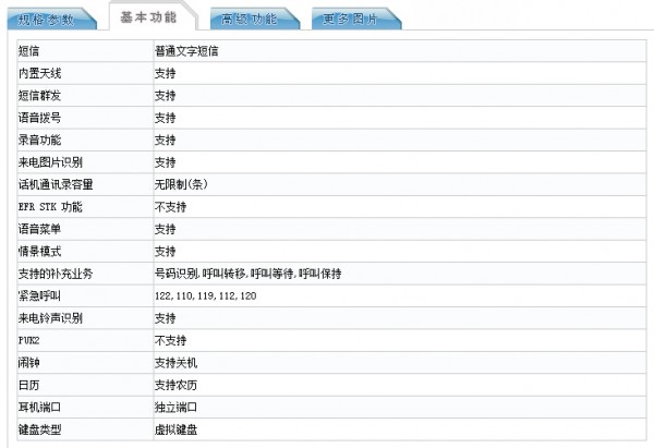 國(guó)行小米4i再曝光：驍龍808+安卓5.1