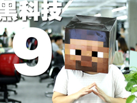 黑科技：小米竟然不耍猴，聯(lián)想HTC在大裁員