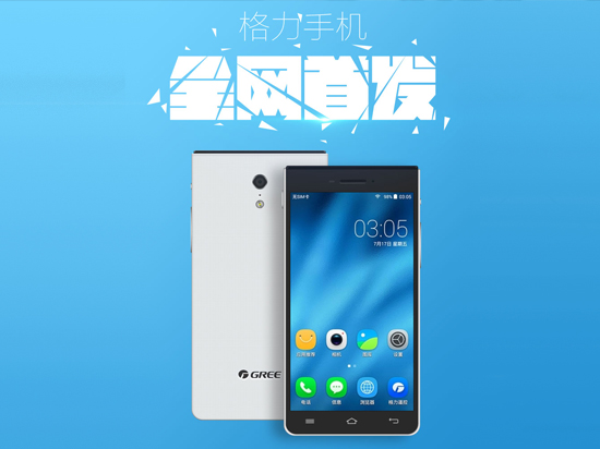 科客晚報(bào) 小米4c性能爆增，錘子新機(jī)堅(jiān)果慘遭出賣…