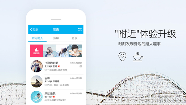 果粉們玩轉(zhuǎn)新版QQ！視頻文字暢聊兩不誤