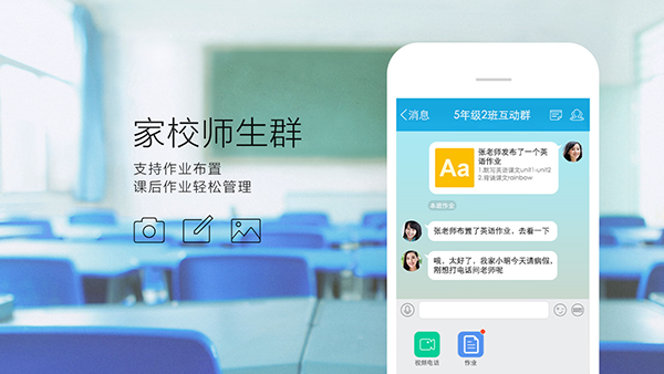 果粉們玩轉(zhuǎn)新版QQ！視頻文字暢聊兩不誤