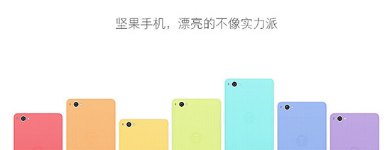 錘子堅(jiān)果手機(jī)信息匯總：這情懷值1500元嗎