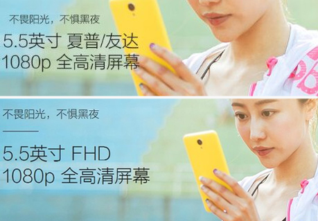 紅米Note2被炸完，69元小米手環(huán)也惹禍了！