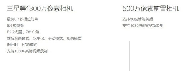 紅米Note2被炸完，69元小米手環(huán)也惹禍了！