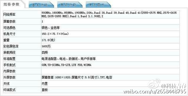 360奇酷手機匯總：全宇宙最強手機究竟是什么樣？