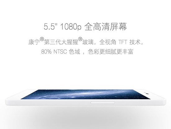 899元錘子新機(jī)堅果發(fā)布：臭土鱉們買嗎？